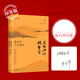 【精裝】在峽江的轉(zhuǎn)彎處 陳行甲人生筆記  陳行甲的書(shū) 網(wǎng)紅縣委書(shū)記自傳隨筆辭職做公益知行合一人物傳記自傳體中國(guó)文學(xué)人民日?qǐng)?bào)出版社 【 印簽版精裝修訂】在峽江的轉(zhuǎn)彎處：陳行甲人生筆記