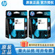 惠普（HP）45墨盒原裝51645A墨盒適用于710c/830c/850c/1280 45A黑色雙支套裝
