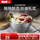 Momscook 不銹鋼碗 雙層 隔熱 防燙 防摔耐用304吃飯碗盛湯碗盛飯碗餐具碗 1只裝