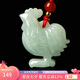 曼麗翠【七夕禮物】翡翠生肖雞吊墜玉墜項(xiàng)鏈立體十二生肖玉墜附證書