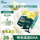 英氏（Engnice）嬰幼兒DHA牛奶溶溶豆獼猴桃香蕉味 嬰兒寶寶零食奶豆20g