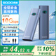GODOm2固態(tài)硬盤(pán)盒子nvme外接移動(dòng)type-c硬盤(pán)盒m.2適用蘋(píng)果筆記本電腦外接SSD硬盤(pán)盒子鋁合金散熱