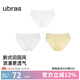 ubras25新品內(nèi)褲女棉感鏤空提花印花親膚透氣純棉襠平角三角褲 白色+白底印花+黃底印花 3條 M