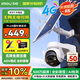 樂橙B7ET太陽能監(jiān)控攝像頭 終身免流量4g無限流量 升級15000毫安戶外監(jiān)控360全景全彩夜視追蹤室外監(jiān)控