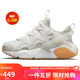 耐克NIKE女休閑鞋氣墊HUARACHE運動鞋DQ8031-101頂峰白38