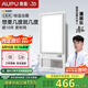 奧普（AUPU）浴霸AI恒溫暖E05Y風(fēng)暖浴霸 三擋換氣吹風(fēng)|小夜燈