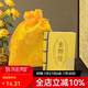 金剛經(jīng)口袋書正版小本便攜本小開本原著原文注釋注解譯文小冊子周易道德經(jīng)迷你小書籍教佛經(jīng)經(jīng)書完整版收藏經(jīng)典哲學思想小墨香書 金剛經(jīng)送龍紋錦袋