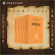 讀通鑒論全五冊(cè)中華書局正版完整無刪減王夫之資治通鑒參考書簡體橫排中國歷史文化書籍中華經(jīng)典名著全本全注全譯叢書