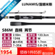 SHIMANO禧瑪諾20款露娜米斯LUNAMIS海鱸翹嘴岸拋海釣鐵板路亞竿遠(yuǎn)投 2.59米 直柄S86M 2節(jié)