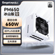 鑫谷（segotep）電源650W/750W/850W/1000W/1250W 臺式機GM/PM系列金牌全模組組裝電腦電腦主機模組電源 PM650W冰山版白金牌全模組電源