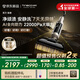 添可芙萬極客AI全向助力【強力搓洗 7天無異味 安靜洗】0纏毛躺平洗地機吸拖一體拖地掃地機器人