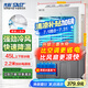 先科 (SAST)冷風(fēng)扇/空調(diào)扇/水冷風(fēng)機(jī)/水冷空調(diào)扇/交流定頻/家用商用制冷風(fēng)機(jī)/車間工業(yè)冷風(fēng)扇CG-716L