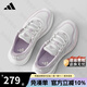 ADIDAS阿迪達(dá)斯女鞋2025夏季新款網(wǎng)面透氣跑步鞋輕便旅游鞋休閑運(yùn)動鞋 IH6040【官方正品 假一賠十】 38