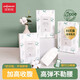 佳韻寶孕產(chǎn)婦一次性內(nèi)褲產(chǎn)后月子用品純棉孕婦內(nèi)褲旅行獨(dú)立裝 15條裝 【 安全滅菌】
