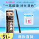 奇士美（KISS ME）順滑持妝眉筆08清新冷灰 旋轉(zhuǎn)雙頭顯色不易暈染