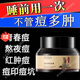 閉口粉刺克星臉上起小疙瘩韓倫美羽膏淡化痘印閉口粉刺祛青春痘舒緩肌膚醫(yī)用日常護(hù)理 【推薦】【戰(zhàn)痘無短板】舒緩祛痘膏*2瓶