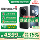 榮耀（HONOR）Magic7 Pro 新品5G手機(jī) 【國(guó)家補(bǔ)貼】 2億像素超高清潛望長(zhǎng)焦 驍龍8至尊版 magic6升級(jí)版 絨黑色 16GB+512GB【2年碎屏險(xiǎn)+3年質(zhì)?！? title=