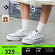 匡威（Converse）官方 All Star Lift經(jīng)典厚底鞋小白鞋帆布鞋560251C 560251C/白色 37