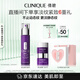 倩碧倩碧肽A紫光精華30mlA醇抗皺敏感肌生日禮物【效期26年9月】