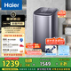 海爾（Haier）波輪洗衣機小型全自動 迷你嬰兒兒童內(nèi)衣褲洗衣機懶人5KG直驅(qū)變頻 一級能效國家補貼XQB50-B278S