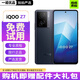 vivo iQOO Z7 /Z7x 二手5G手機 6400萬(wàn)像素OIS光學(xué)防抖 護眼競速屏游戲手機  二手手機 【Z7】深空黑 8GB+256GB 95新【贈配件禮包+京東物流包郵】