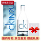 Calvin KleinCK男士女士香水香氛禮盒套裝七夕情人節(jié)禮物生日送男友女友閨蜜 in2u因?yàn)槟阆矚g你男士香水100ml