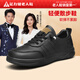 足力健老人鞋秋季款透氣女鞋正品小皮鞋軟底舒適便捷中老年一腳蹬媽媽鞋