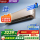 格力（GREE）空調(diào) 1.5匹 云佩 新1級(jí)能效 變頻冷暖 智能WiFi 壁掛式臥室掛機(jī) 家電國家補(bǔ)貼 以舊換新 1.5匹 一級(jí)能效 云佩1.5匹