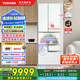 東芝（TOSHIBA）大白桃479日式多門(mén)小戶(hù)型家用雙系統超薄嵌入自動(dòng)制冰風(fēng)冷無(wú)霜電冰箱國家補貼GR-RM479WE-PG1B3