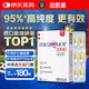 金凱撒95%+高純度進(jìn)口深海魚油軟膠囊omega-3成年人dha30粒*4盒