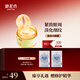 御泥坊金桂花眼膜眼袋貼提拉緊致抗皺淡化黑眼圈 淡化細(xì)紋全眼呵護(hù)
