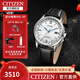 西鐵城（CITIZEN） 手表 送男友光動能多局電波萬年歷世界城市時間顯示男表 CB0150-11A