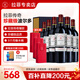 拉菲（LAFITE）專賣店 法國(guó)原瓶進(jìn)口紅酒 拉菲傳奇珍藏波爾多南丘 紅葡萄酒750ml 【爆款】6瓶整箱裝