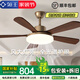 領(lǐng)王風(fēng)扇燈一體家用實(shí)木客廳吸頂?shù)跎葻?025新款餐廳大風(fēng)力變頻臥室 吊桿46寸5葉-變頻6檔-變光-遙控