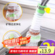 拜杰水龍頭過濾器水龍頭延伸器可伸縮麥飯石水龍頭防濺頭三個裝