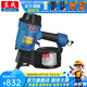 東成 氣動卷釘槍木工氣釘槍裝修工具 排釘打釘射釘搶 FF-CN70