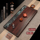 石福記天然胡桃實(shí)木茶盤(pán)簡(jiǎn)約高檔家用客廳整塊原木茶具茶托干濕兩用茶臺 尺寸：72*35*.4.5（cm）單茶盤(pán)