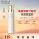 伊思（it‘s skin）晶鉆蝸牛爽膚水保濕水（清爽型）140ml 補水舒緩緊致護(hù)生日禮物女