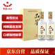 紅星二鍋頭 品鑒 清香型白酒 52度 500ml*2瓶裝