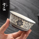 兮元記青花纏枝蓮陶瓷茶杯主人杯描銀普洱杯個(gè)人專(zhuān)用高檔品茗杯 礫華銀蓮普洱杯【藍韻東方禮盒】