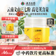 云南白藥三七極細粉50g 云南文山原產(chǎn) 中老年日常心腦血管養(yǎng)護粉 消腫定痛 跌撲腫痛  散瘀止血