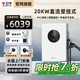 公牛直流充電樁7/20kw家用380v快充九孔適配于蔚來全系EC6/CS6/ET5/EC7/ES7/ES8/ET7/ET9紅旗EQM5 20KW直流樁-壁掛式【基礎安裝】
