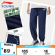 李寧（LI-NING）童裝兒童運(yùn)動(dòng)褲子男女小大童輕薄柔軟束腳寬松衛(wèi)褲140YKLV247-3
