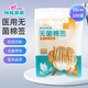棉花朵朵醫(yī)用無(wú)菌棉簽無(wú)菌滅菌傷口清潔醫(yī)療器械用品械字號(hào) 醫(yī)用無(wú)菌棉簽10cm*100支
