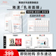 雅漾（Avene）【樊振東同款】專研保濕修護面膜25片 舒緩泛紅補水敏肌貼片面膜