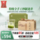 西湖龍冠2025新茶上市 明前特級龍井牛皮紙包250g茶葉綠茶伴手茶禮口糧茶
