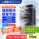 VCJ【德國品牌】 工業(yè)冷風機空調(diào)扇制冷水冷電冷風扇加水冷氣機家用空調(diào)扇商用可移動制冷風扇大風量 【新款0.8米高適用40平方】30L大水箱機械款