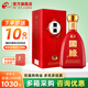 今世緣【酒廠直銷】國緣白酒 K3 柔雅型 高端商務(wù)酒 節(jié)日婚宴送禮酒 42度 500mL 1瓶 單瓶裝