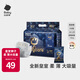 bc babycare[品牌直供 安心品質(zhì)]皇室獅子王國紙尿褲 超薄透氣尿不濕 mini裝 紙尿褲NB碼 34+1片【5KG】