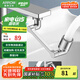 箭牌（ARROW）1440°機(jī)械臂萬向水龍頭延伸器防濺頭面盆轉(zhuǎn)接頭起泡器AE56996CP-W